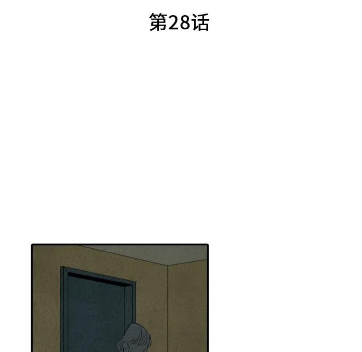 《甜蜜营救》28 第6页