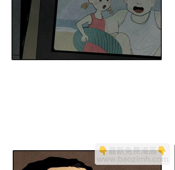 《甜蜜营救》27 第11页
