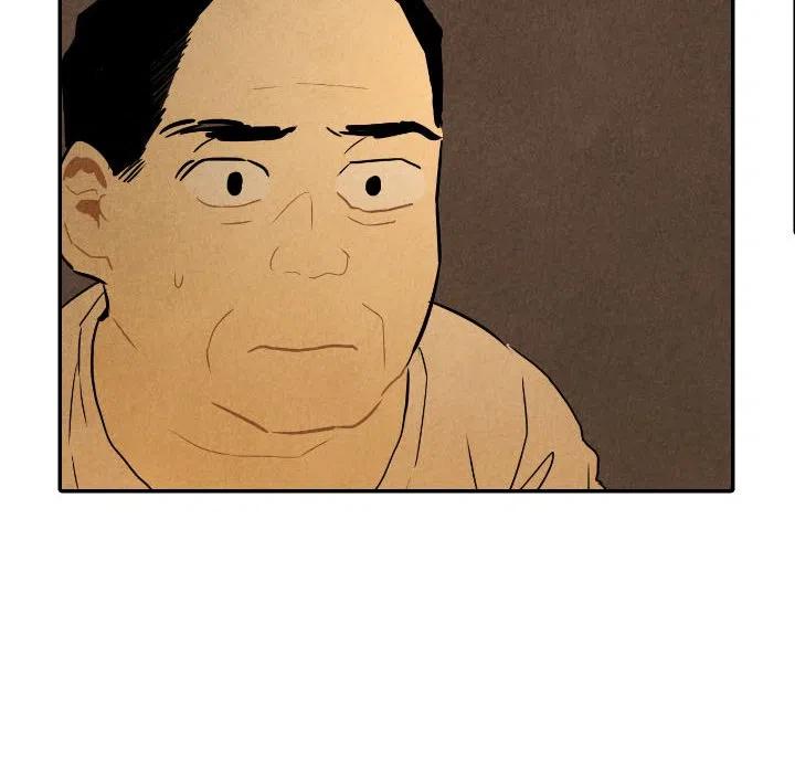 《甜蜜营救》27 第12页