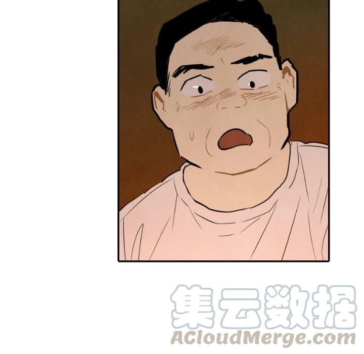 《甜蜜营救》27 第17页