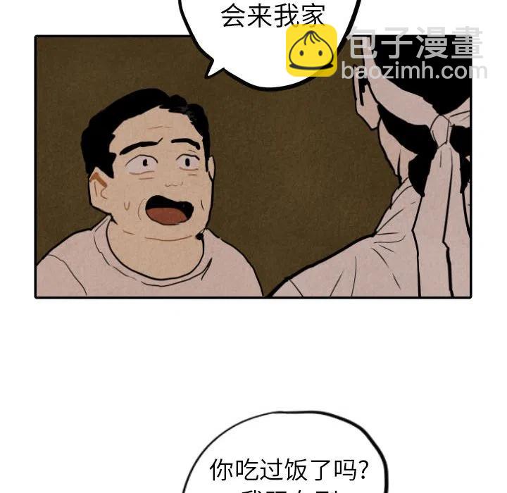《甜蜜营救》27 第20页
