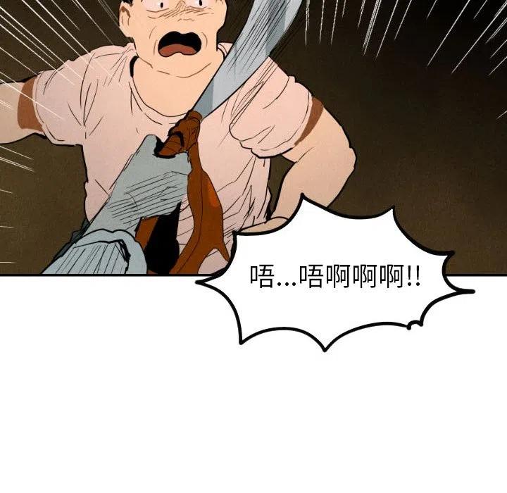 《甜蜜营救》27 第24页