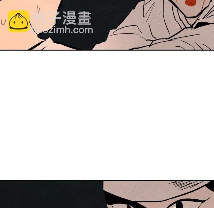 《甜蜜营救》27 第27页