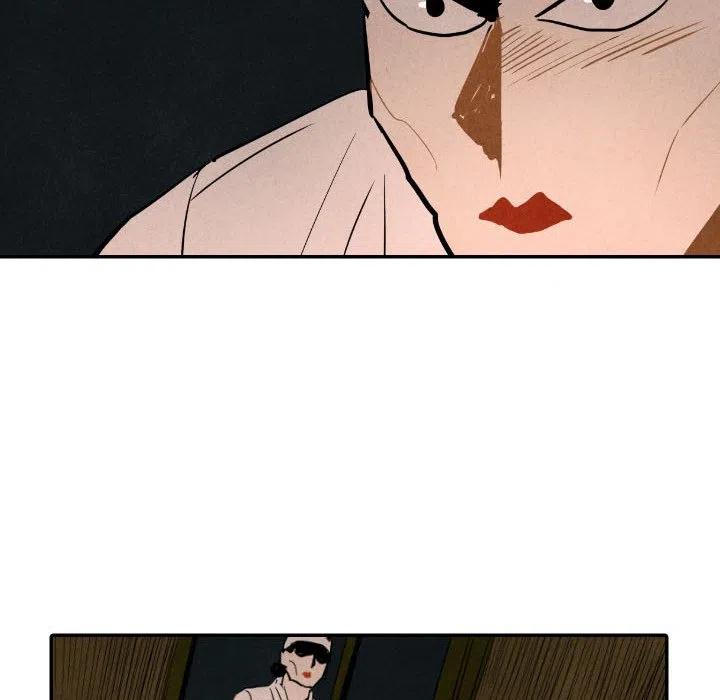 《甜蜜营救》27 第28页