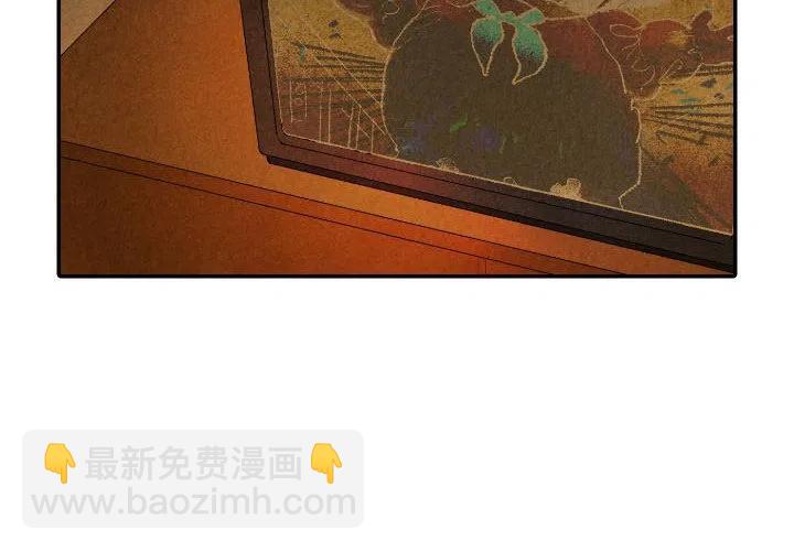 《甜蜜营救》27 第2页