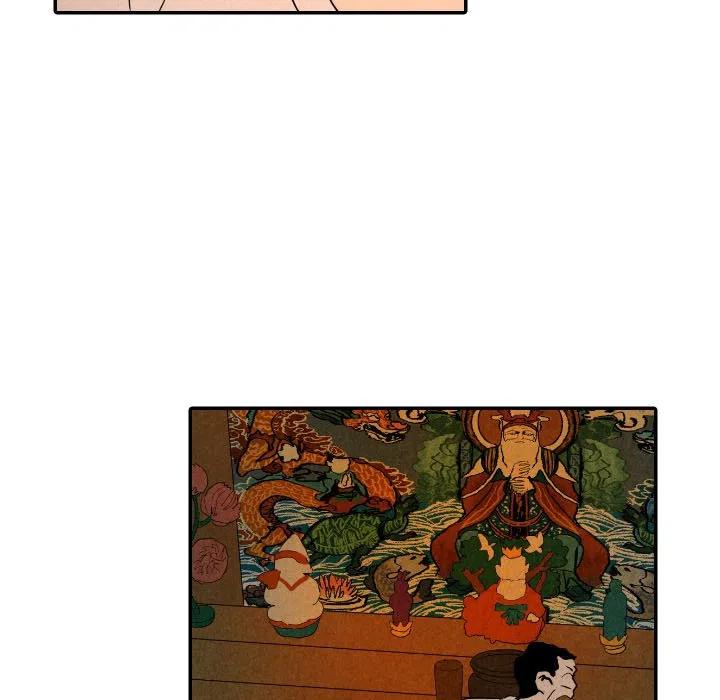 《甜蜜营救》27 第36页