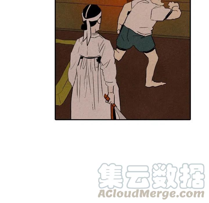 《甜蜜营救》27 第37页