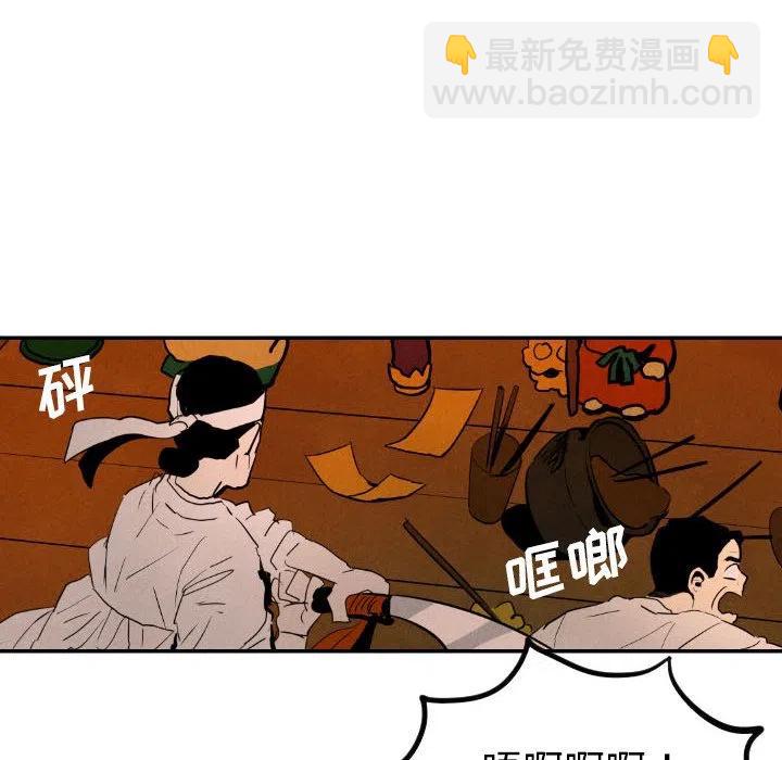 《甜蜜营救》27 第39页