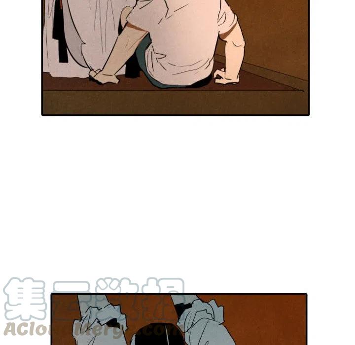 《甜蜜营救》27 第41页
