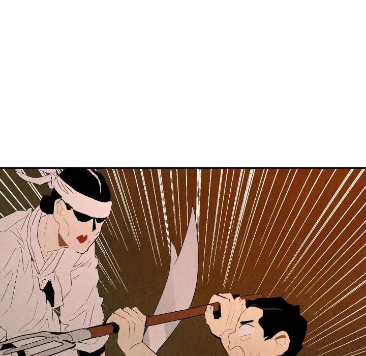 《甜蜜营救》27 第46页