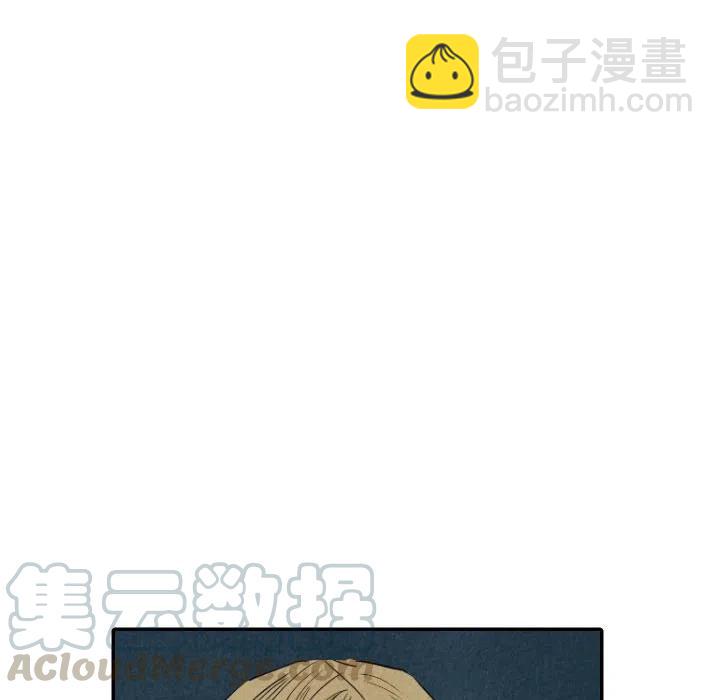 《甜蜜营救》26 第13页
