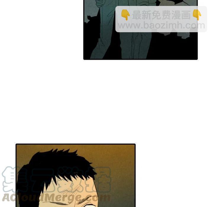 《甜蜜营救》26 第21页