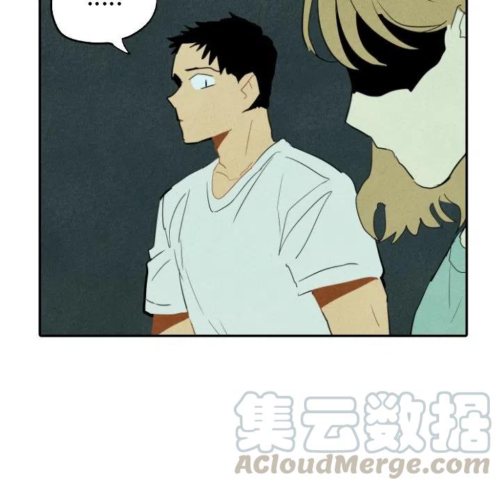 《甜蜜营救》26 第25页
