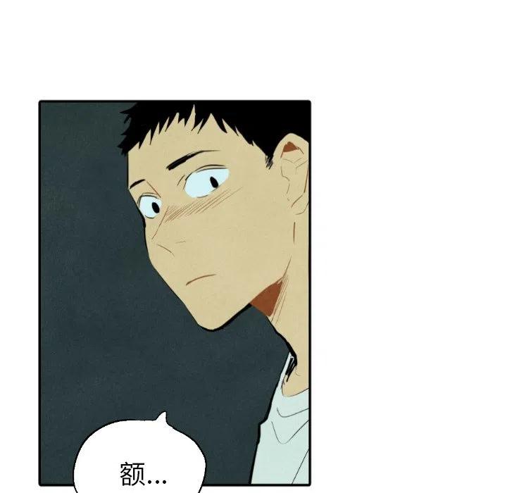 《甜蜜营救》26 第27页