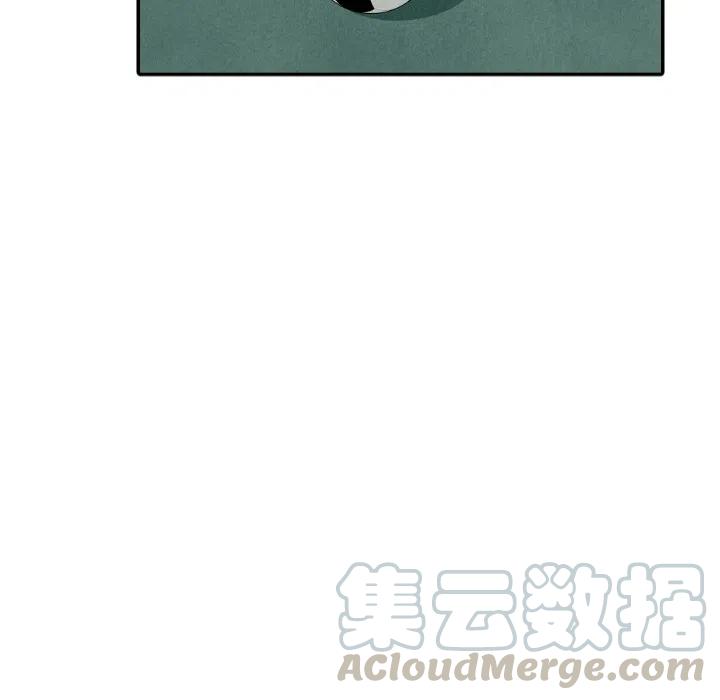 《甜蜜营救》26 第29页