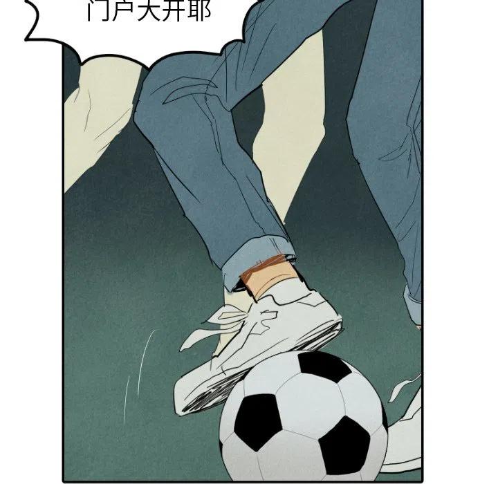 《甜蜜营救》26 第34页