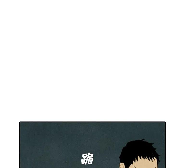 《甜蜜营救》26 第35页
