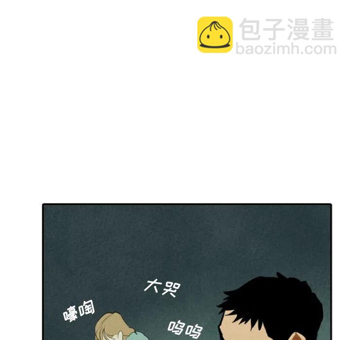 《甜蜜营救》26 第38页