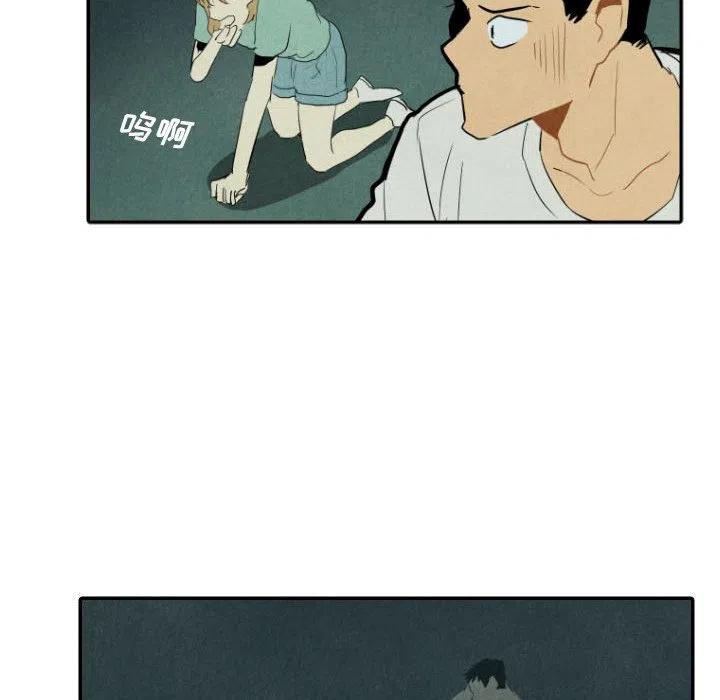 《甜蜜营救》26 第39页