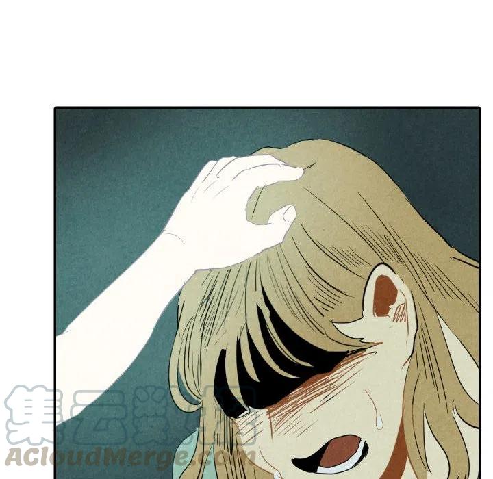 《甜蜜营救》26 第41页