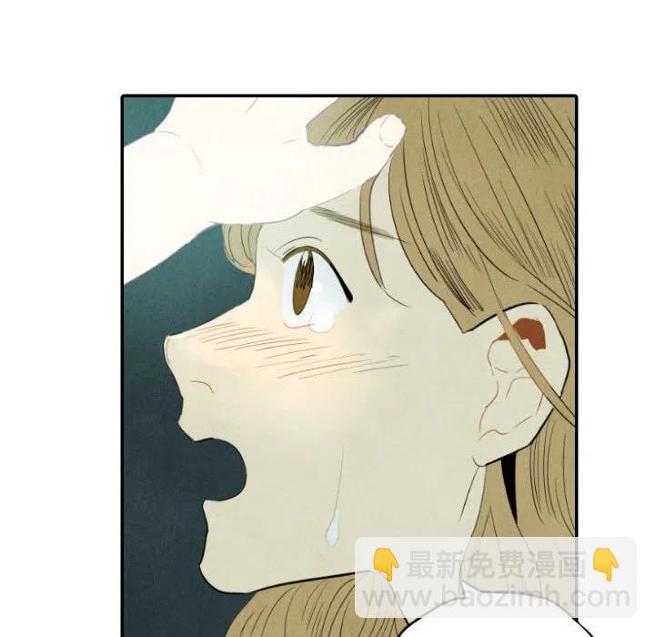 《甜蜜营救》26 第44页