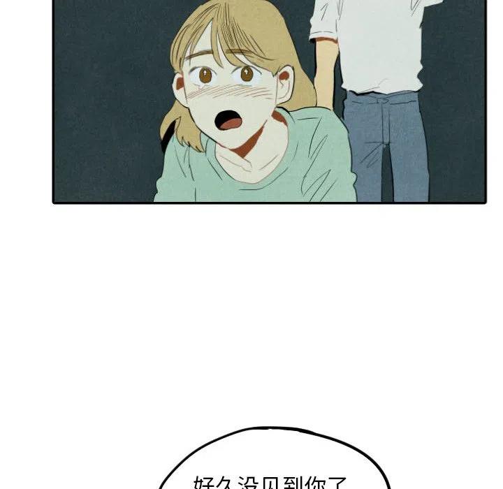 《甜蜜营救》26 第46页