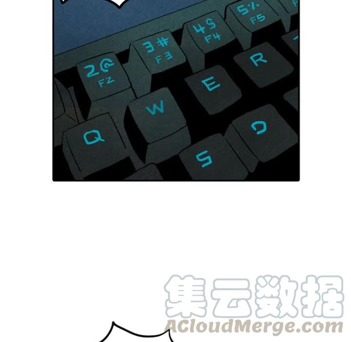 《甜蜜营救》26 第5页