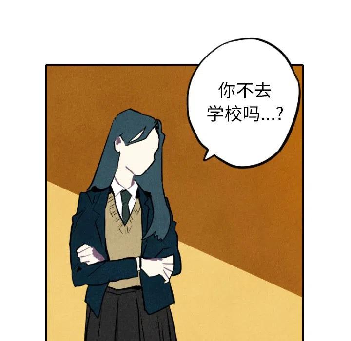 《甜蜜营救》29 第16页