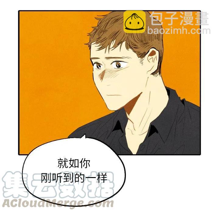 《甜蜜营救》29 第29页