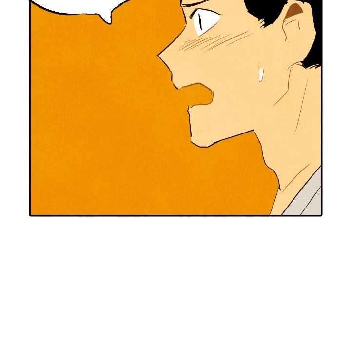 《甜蜜营救》29 第31页