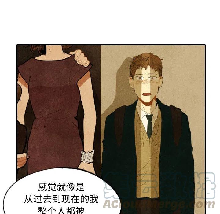《甜蜜营救》29 第37页