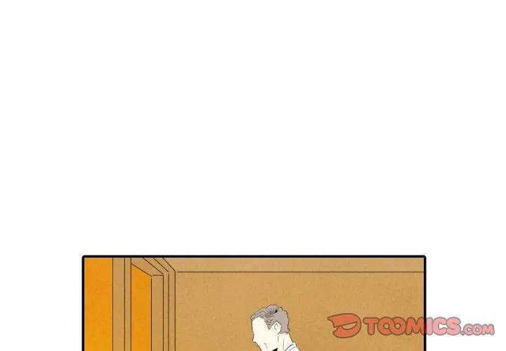 《甜蜜营救》29 第3页