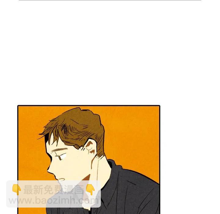 《甜蜜营救》29 第40页