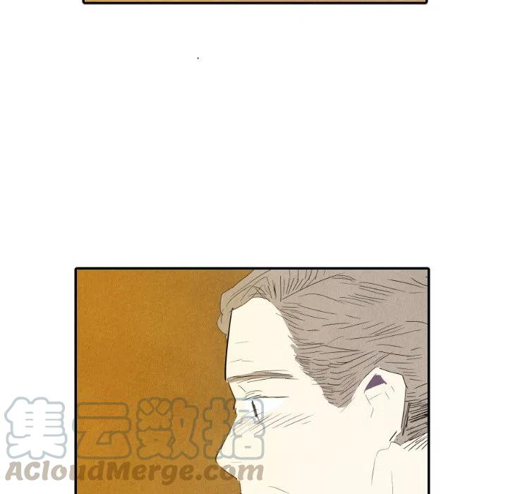 《甜蜜营救》29 第5页