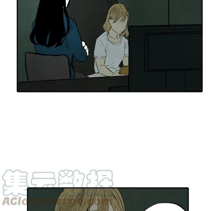 《甜蜜营救》31 第17页