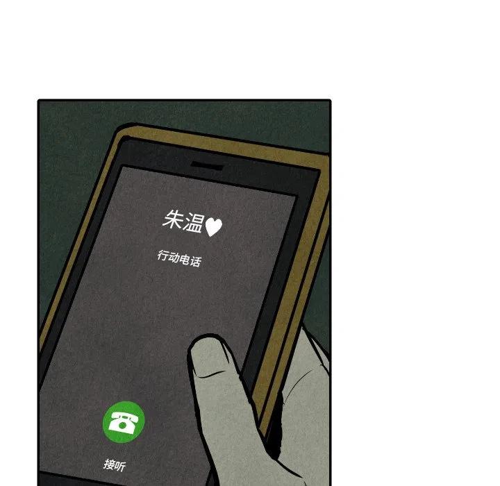 《甜蜜营救》31 第19页