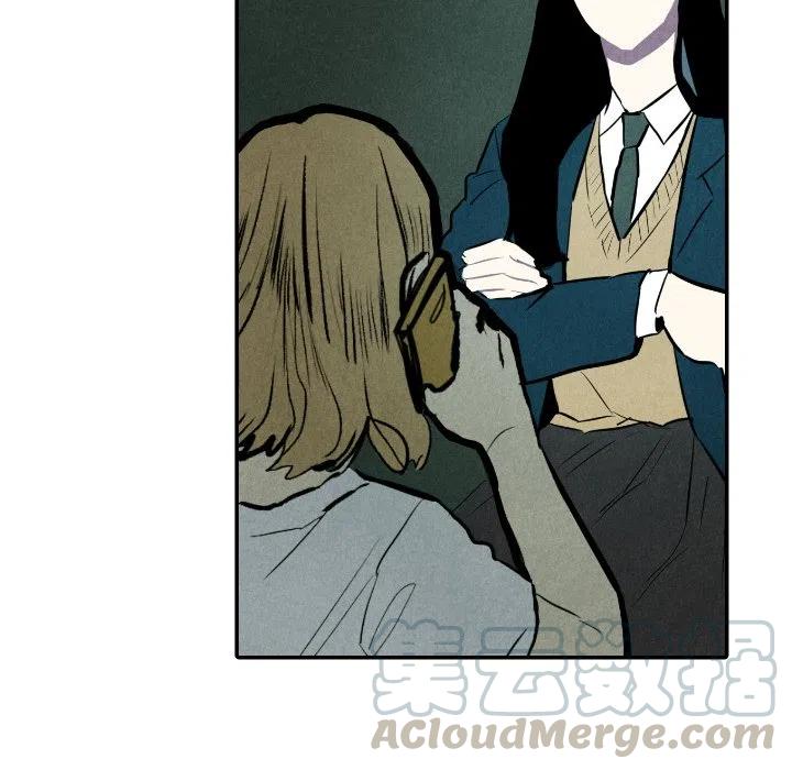 《甜蜜营救》31 第21页