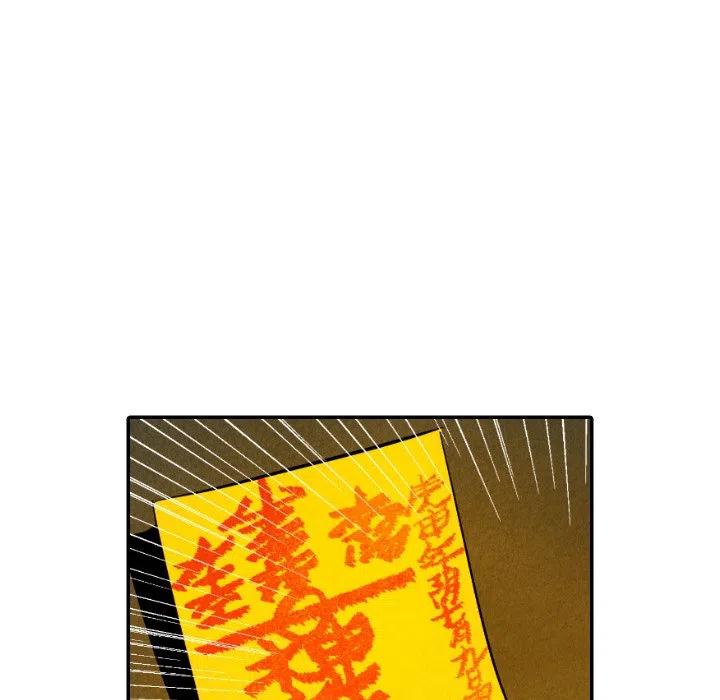 《甜蜜营救》31 第35页