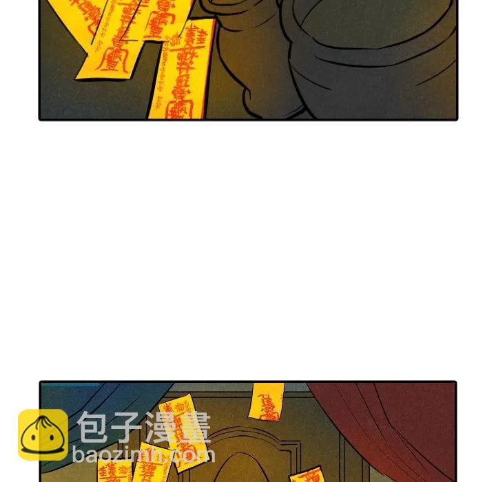 《甜蜜营救》31 第38页
