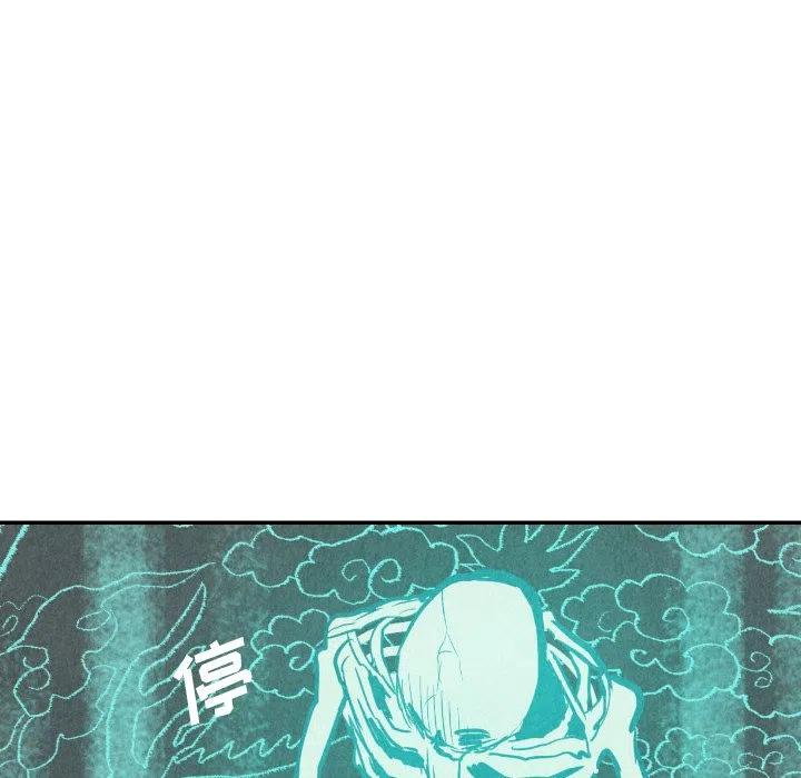 《甜蜜营救》31 第44页