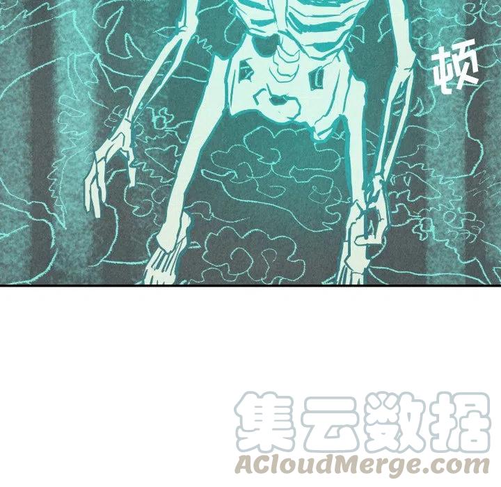 《甜蜜营救》31 第45页