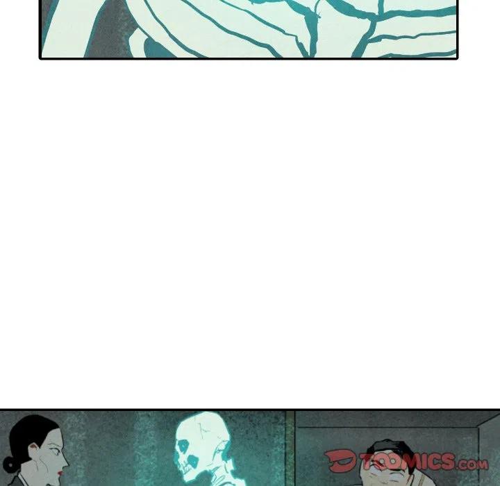 《甜蜜营救》31 第48页