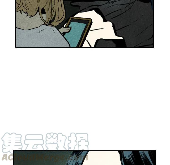 《甜蜜营救》31 第9页