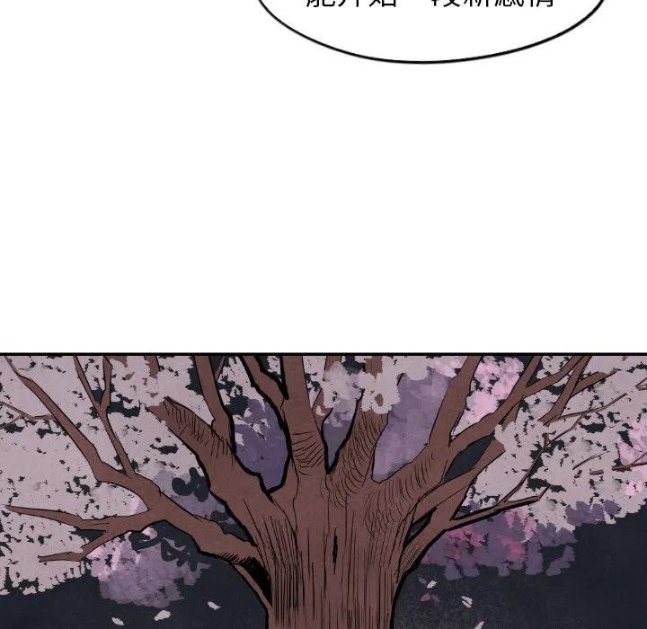 《甜蜜营救》32 第22页