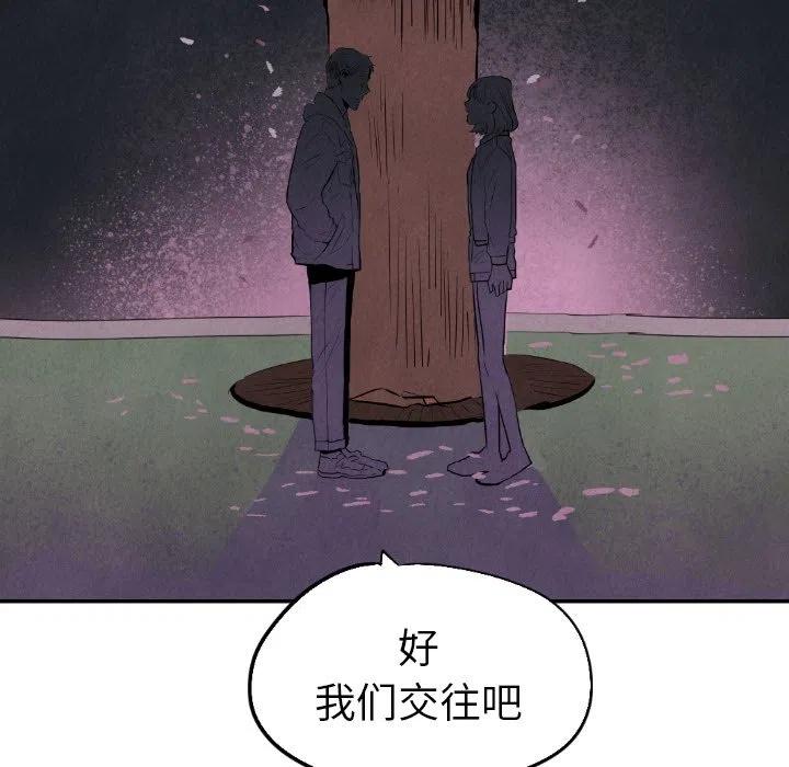 《甜蜜营救》32 第23页