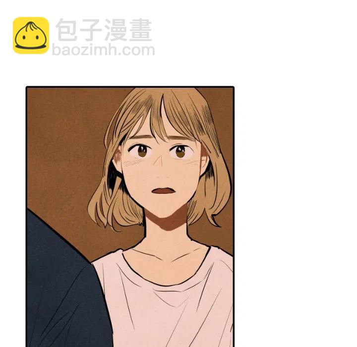 《甜蜜营救》32 第39页
