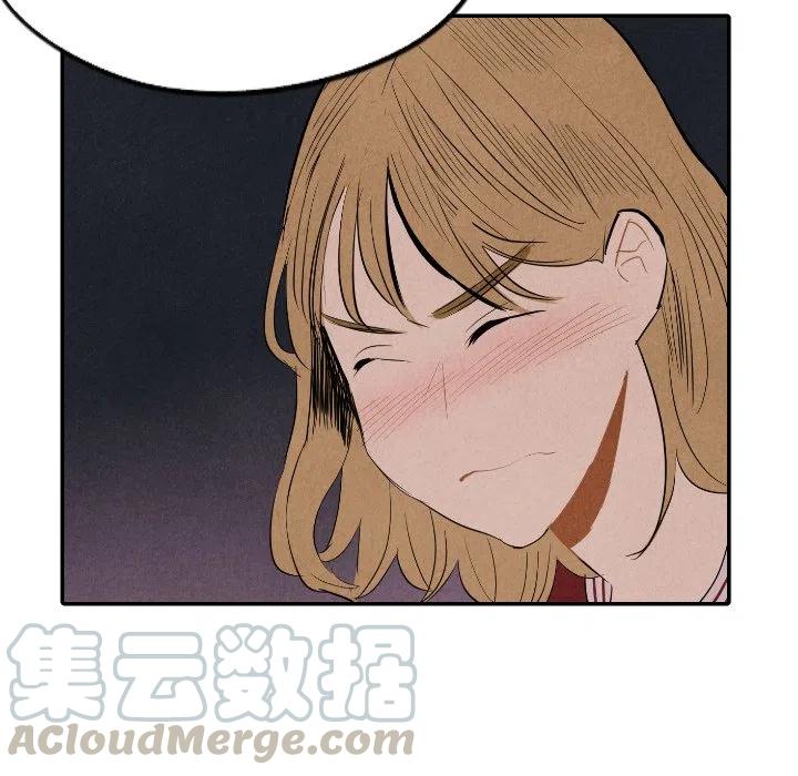 《甜蜜营救》32 第5页