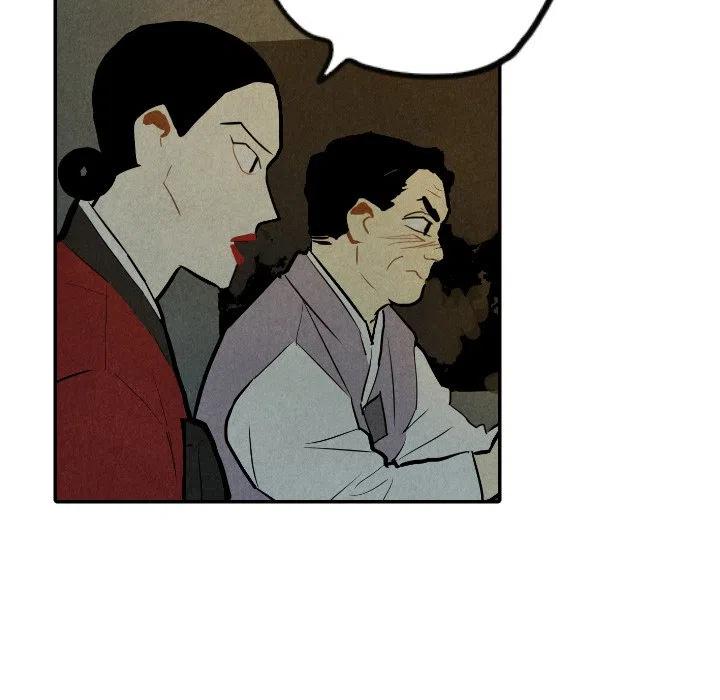《甜蜜营救》30 第11页