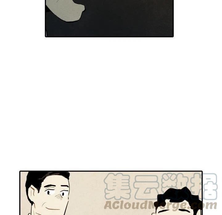 《甜蜜营救》30 第21页