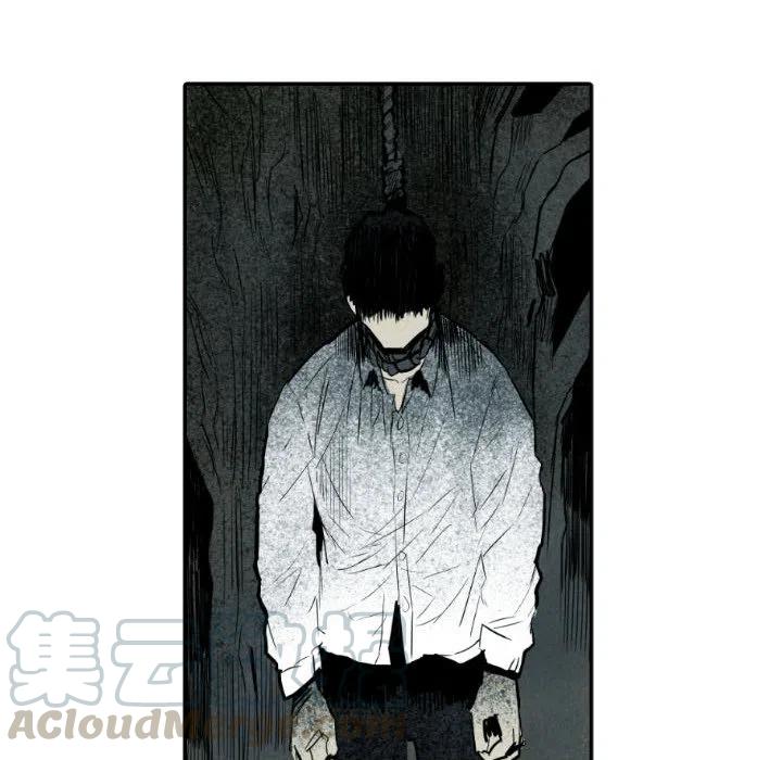 《甜蜜营救》30 第49页